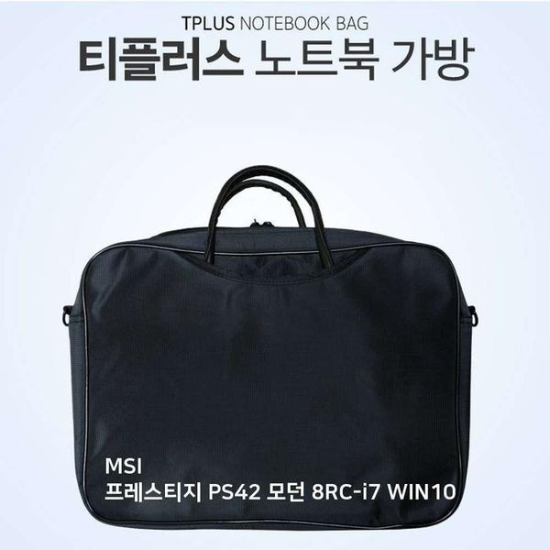 A4027_PG219516 [하프클럽/셀러허브 가전]프레스티지 모던 노트북 PS42 8RC i7 WIN10