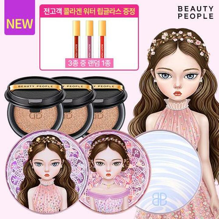 [방송에서만] 최신상 철벽녀 커버 쿠션 (6개용량 + 립글라스, 전고객)