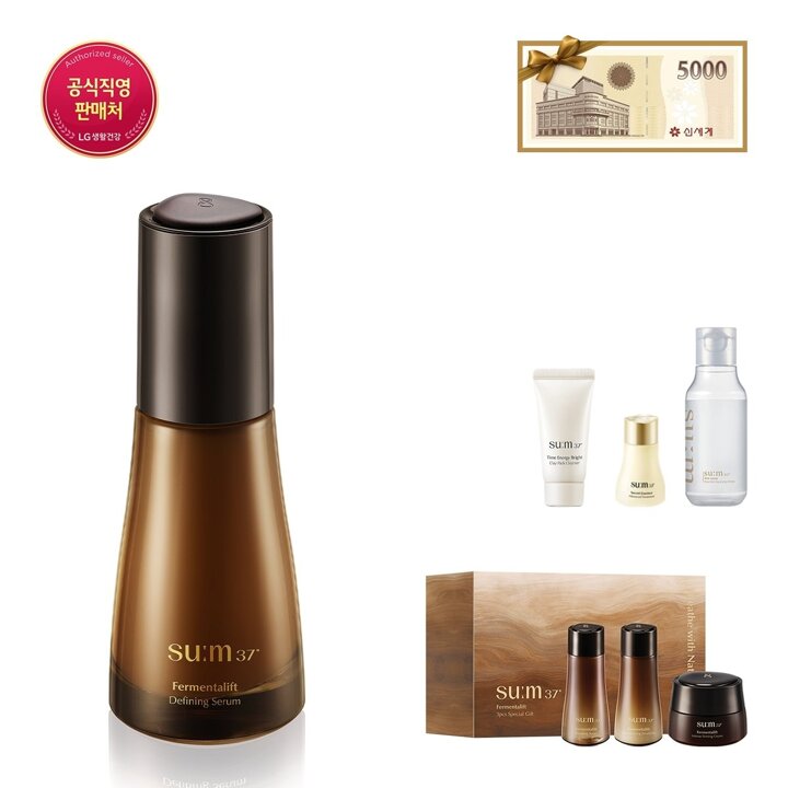 (신세계강남점)[SSG상품권]퍼멘타리프트 디파이닝 세럼 50ml