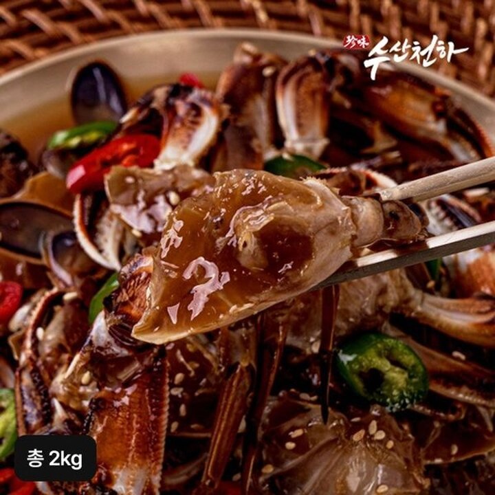 국내산 손질 간장게장 1kgX2통 (총 2kg)[35351633]