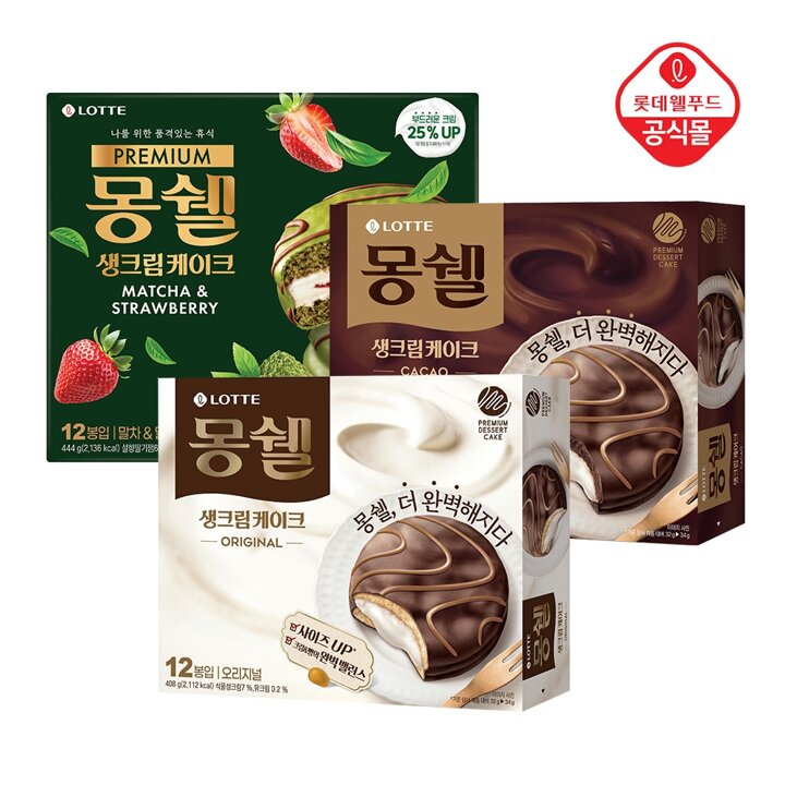 몽쉘 말차딸기 444gx1개+몽쉘 오리지널 408gx1개+몽쉘 카카오 408gx1개