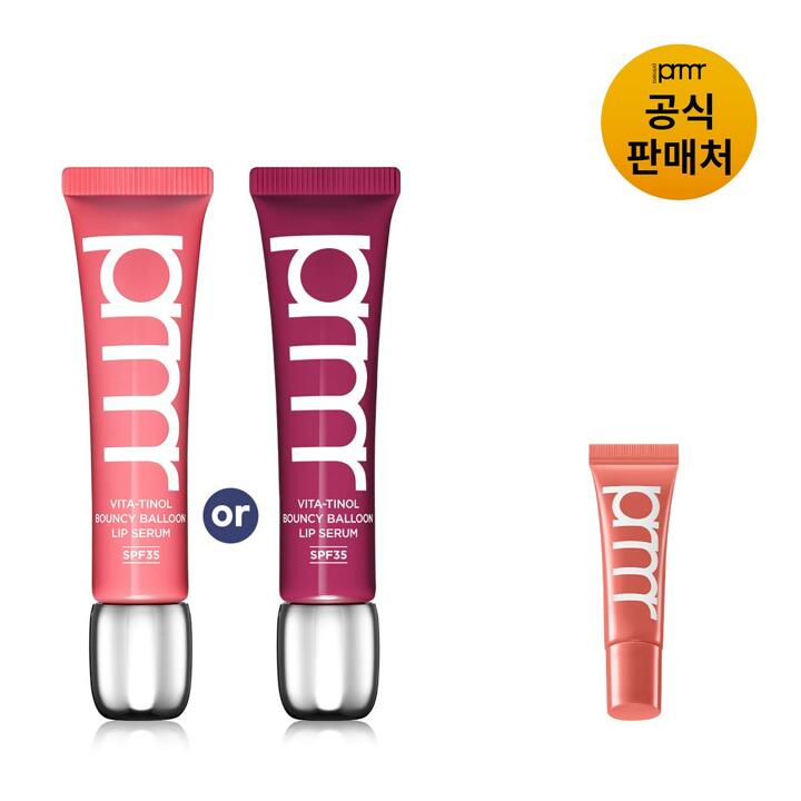 [프리메라][NEW] 비타티놀 바운시 벌룬 립 세럼 SPF35 (택1)