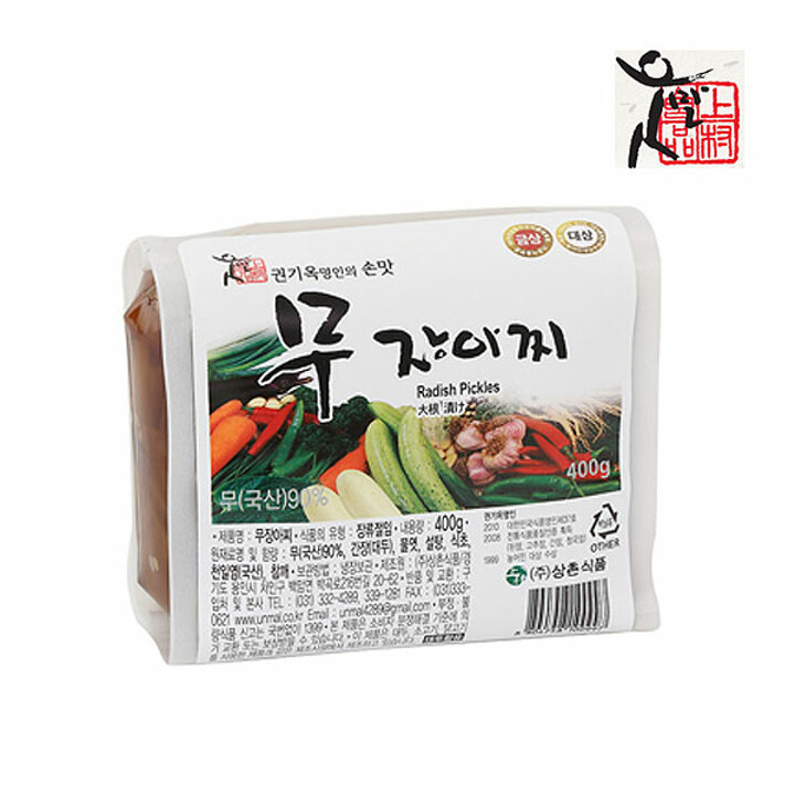 [식품명인 권기옥] 무 장아찌 400g