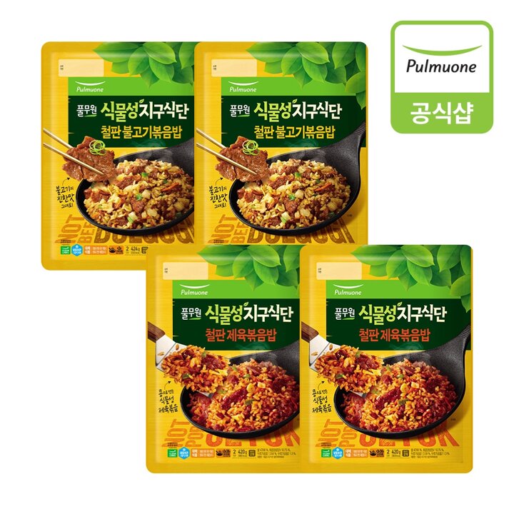 풀무원 지구식단 철판볶음밥 424g 4개(8인)(불고기2개+제육2개)