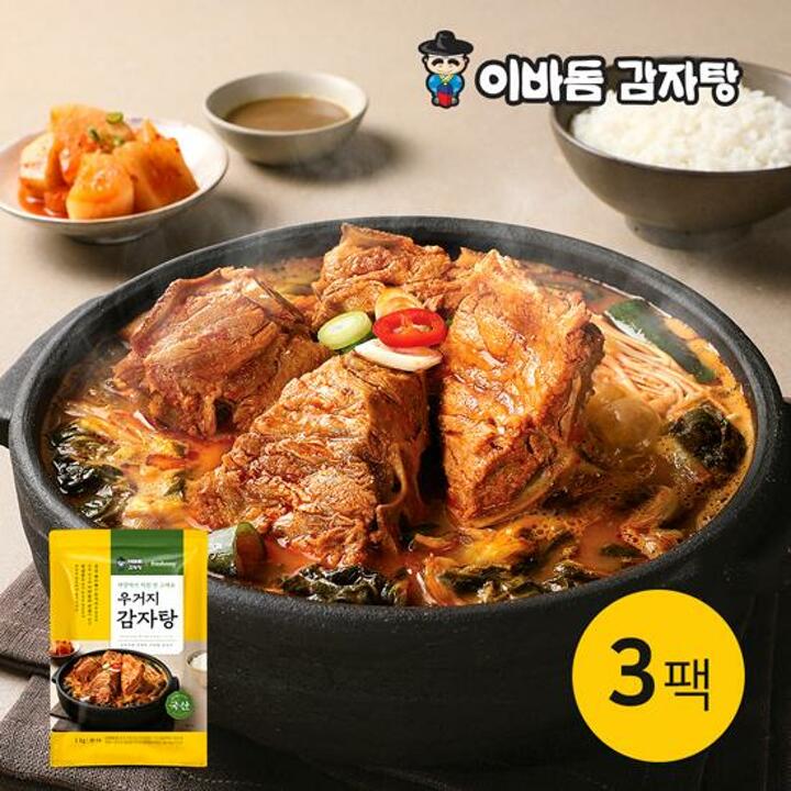 [이바돔] 우거지 감자탕 1kg * 3팩