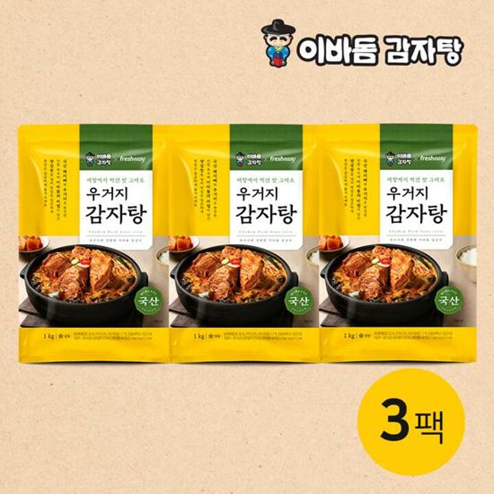 [이바돔] 우거지 감자탕 1kg * 3팩