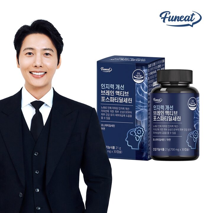 퍼니트 인지력개선 브레인 액티브 포스파티딜세린 1박스 1개월분