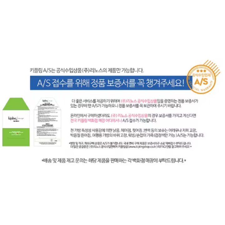 (신세계센텀점)보스턴백 여행가방 아트M KPABR01 RLGY