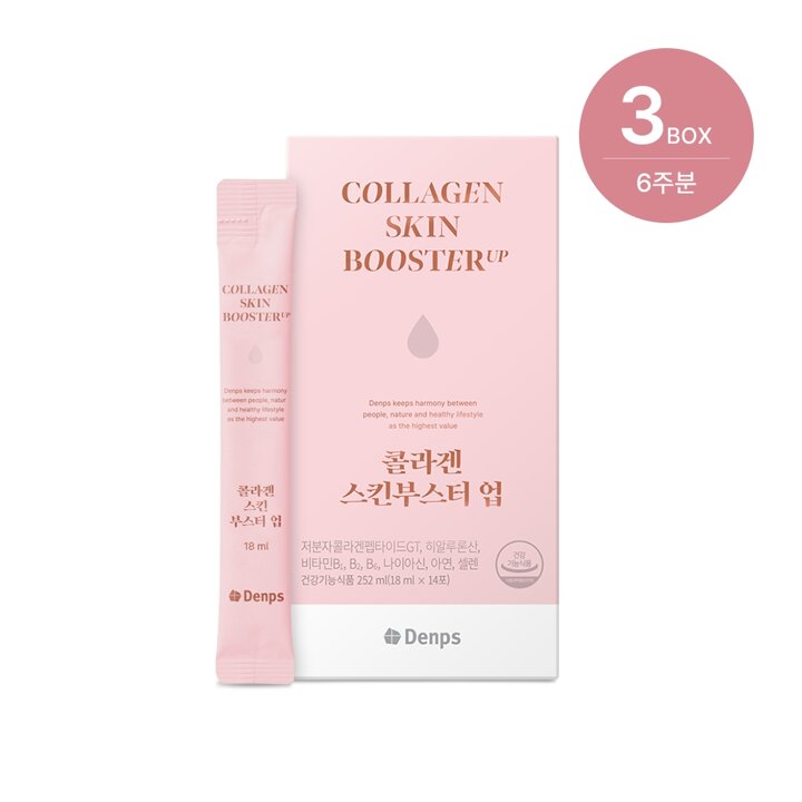 콜라겐 스킨부스터 업 14포, 3박스/6주분