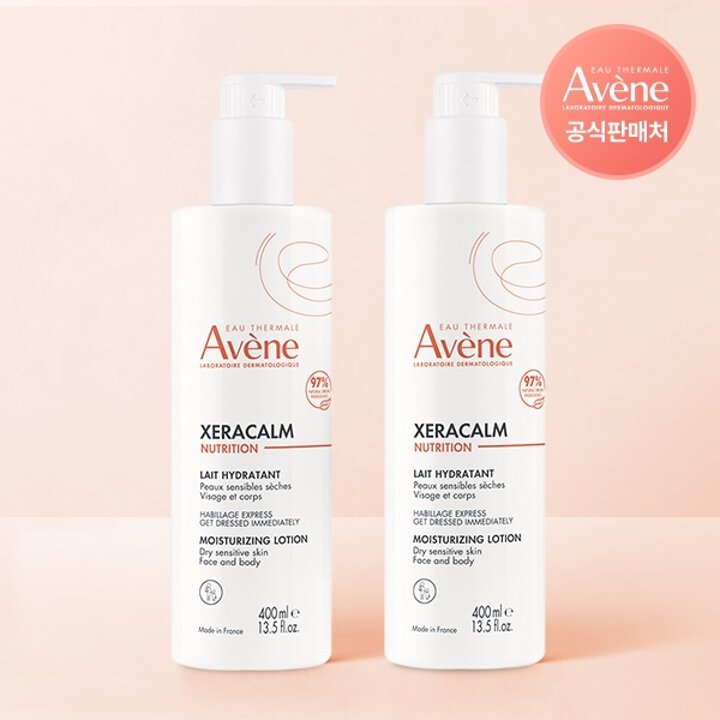 아벤느 제라캄 뉴트리션 모이스처 라이징 로션 400ml 2개