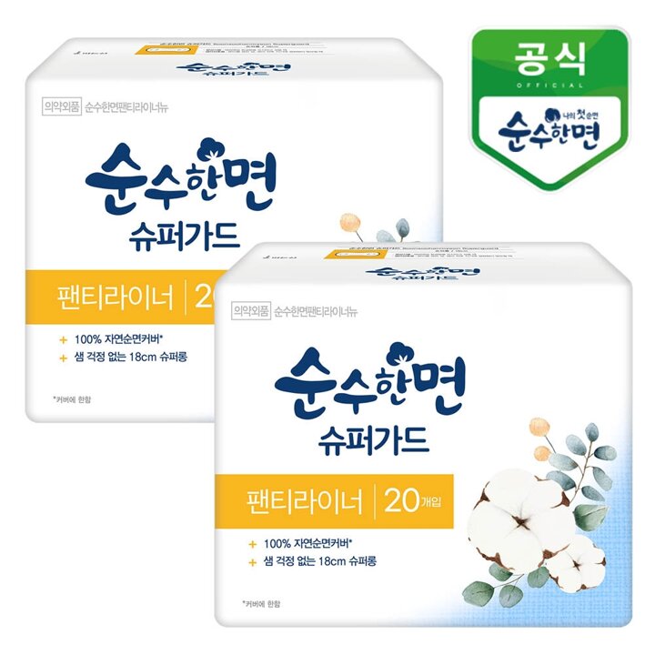 깨끗한나라 순수한면 슈퍼가드 라이너 20개입x2팩