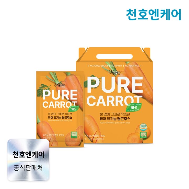 [천호엔케어] 퓨어 유기농 당근주스 80g 14포 x 1박스
