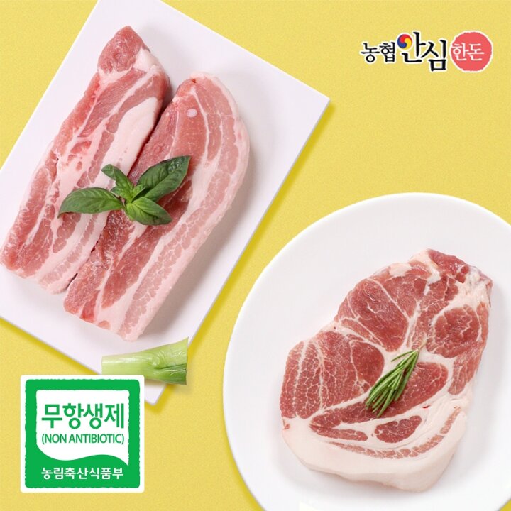 [G][농협안심한돈][냉장]무항생제 국내산 삼겹살+목살 구이용 1kg