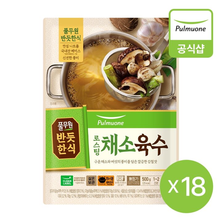 [풀무원] 반듯한식 로스팅채소육수 (500g)X18개