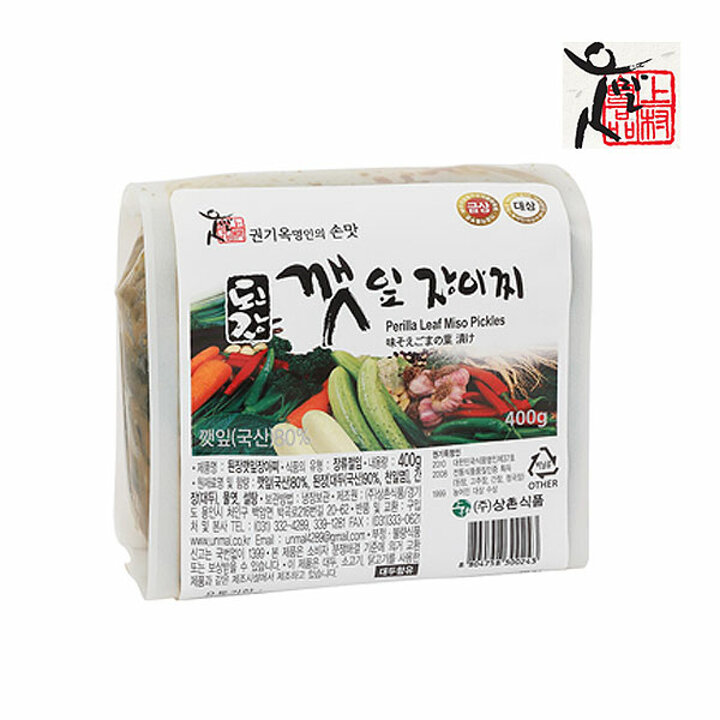 [식품명인 권기옥] 된장깻잎 장아찌 400g