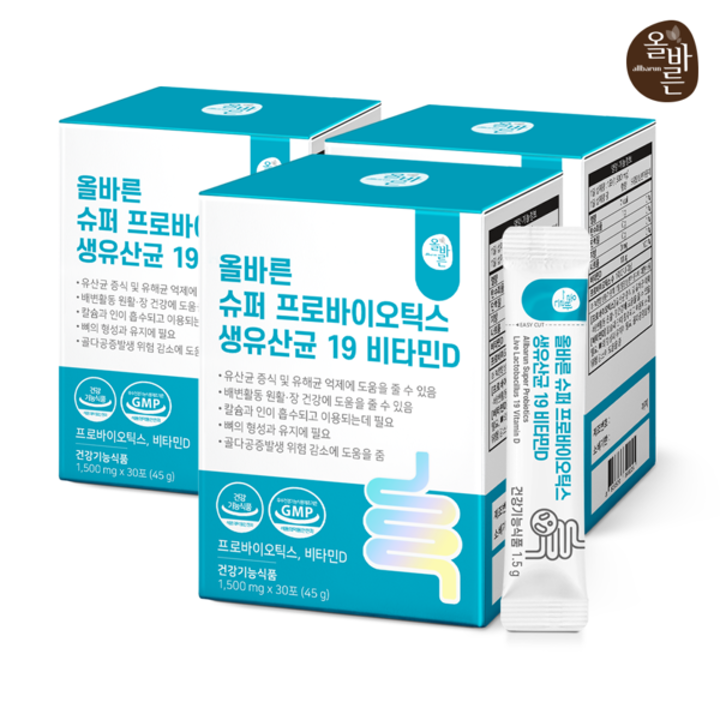 올바른 슈퍼 프로바이오틱스 생유산균 19 비타민D 30포 3박스 총 3개월분