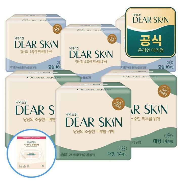 깨끗한나라 디어스킨 에어엠보 중형 16개입x3팩+대형 14개입x3팩+온열찜질팩1개