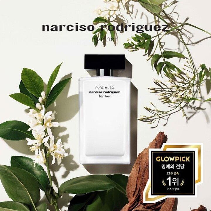 나르시소 로드리게즈 포 허 퓨어 머스크 오드퍼퓸 100ml