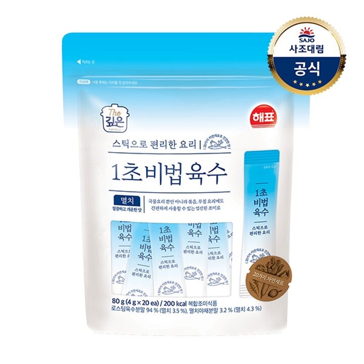 사조대림ㅣ1초 비법육수 멸치 80g(4gx20개입) x1개