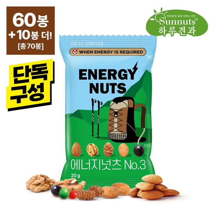 (G) [하루견과][단독구성] 에너지넛츠 NO.3 20g 60봉+10봉더! (총70봉) 