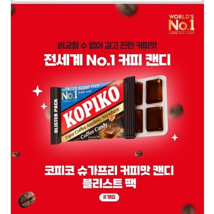 (신세계본점)코피코슈가프리블리스터박스12입