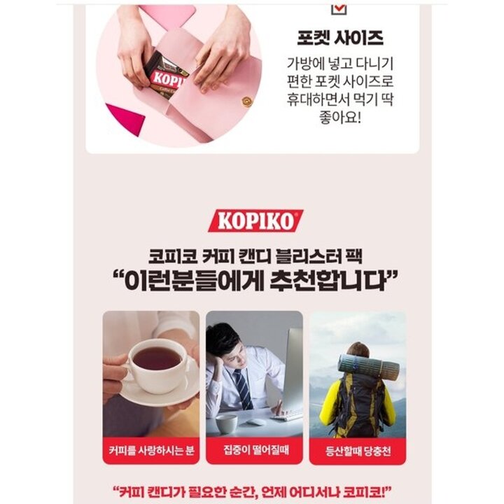 (신세계본점)코피코슈가프리블리스터박스12입