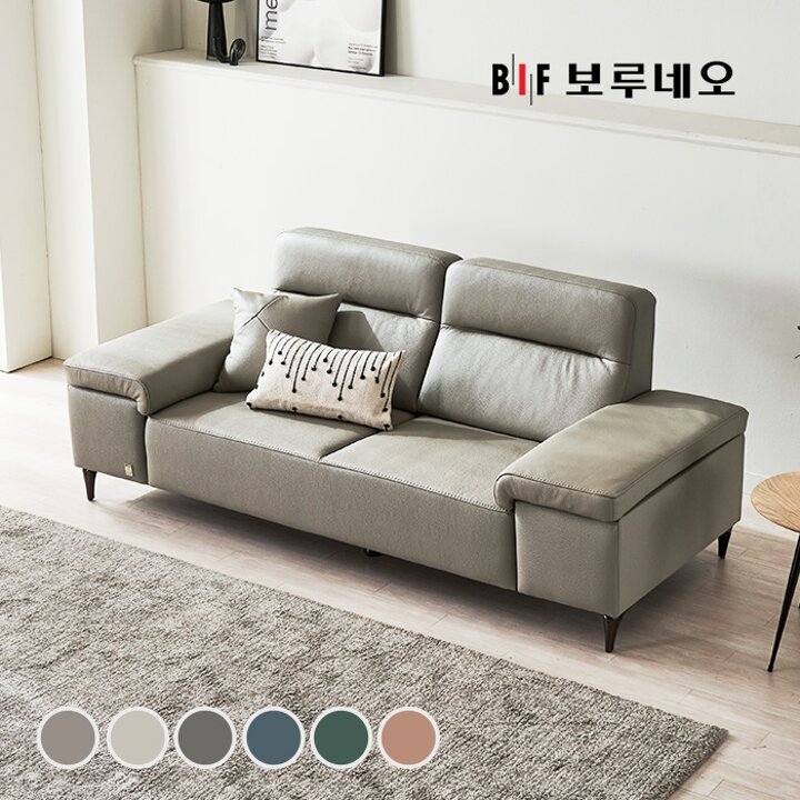 BIF보루네오 디에르 노보 천연통가죽 3인 소파