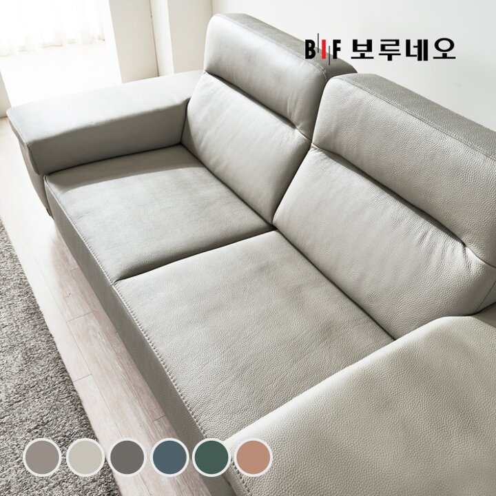 BIF보루네오 디에르 노보 천연통가죽 3인 소파