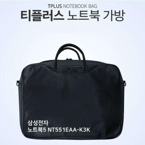 [하프클럽/셀러허브 가전]노트북 크로스 가방 노트북5 NT551EAA K3K