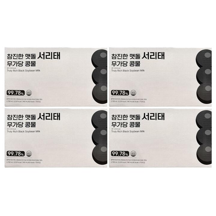  참진한 맷돌 서리태 무가당 콩물 총 4박스