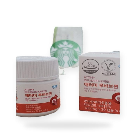 암웨이 츄어블 비타민 비 270정 종합비타민 뉴트리라이트 이스트비(AD)