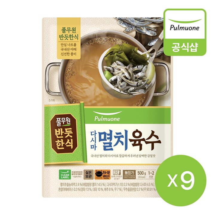 [풀무원] 반듯한식 다시마멸치육수 (500g)X9개