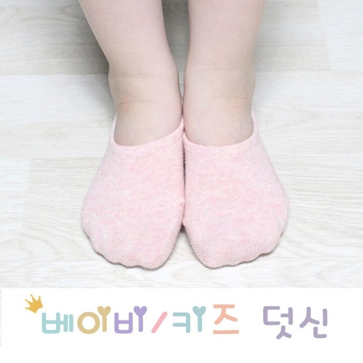 국내생산 아동 모찌 덧신 5켤레 페이크삭스 아동양말 어린이집 여아 남아