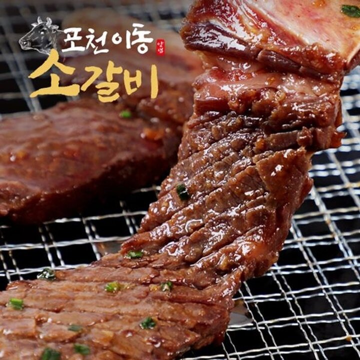 포천 이동 양념 소갈비 500gx8팩[30307017]