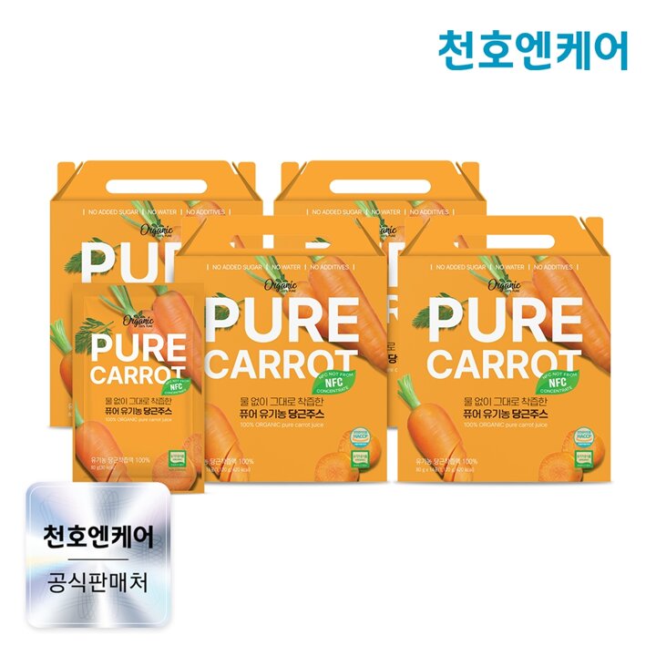 [천호엔케어] 퓨어 유기농 당근주스 80g 14포 x 4박스