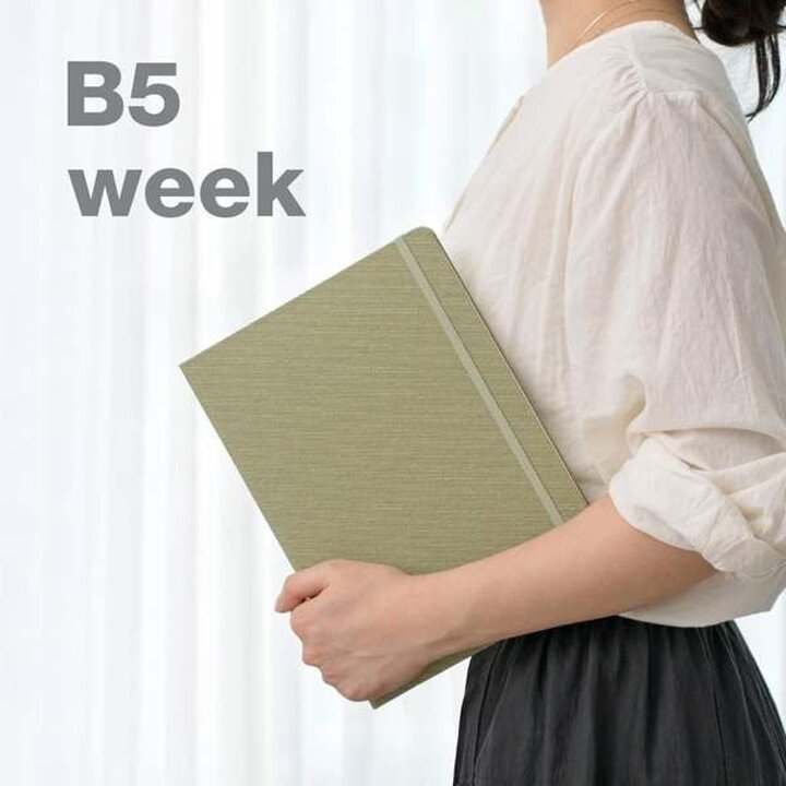 바이풀디자인 2026 기억보관함 B5 주간 다이어리