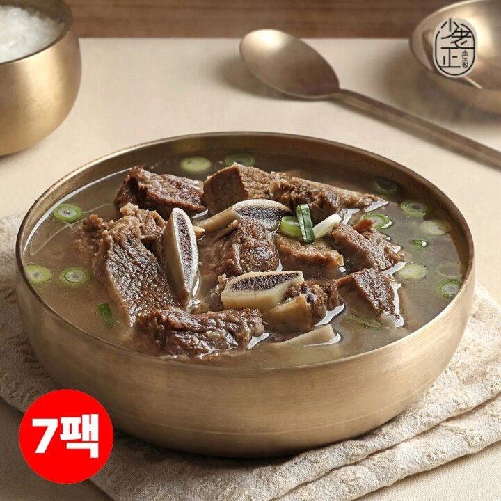 I[소노정] 국내산 대가 한우갈비탕 700g x 7팩, 프리미엄 한우 왕갈비탕