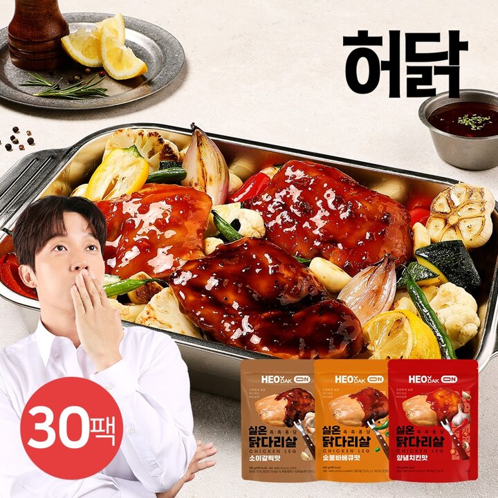 G[허닭] 허닭ON 촉촉 퐁당 실온 닭다리살 120g 3종 30팩