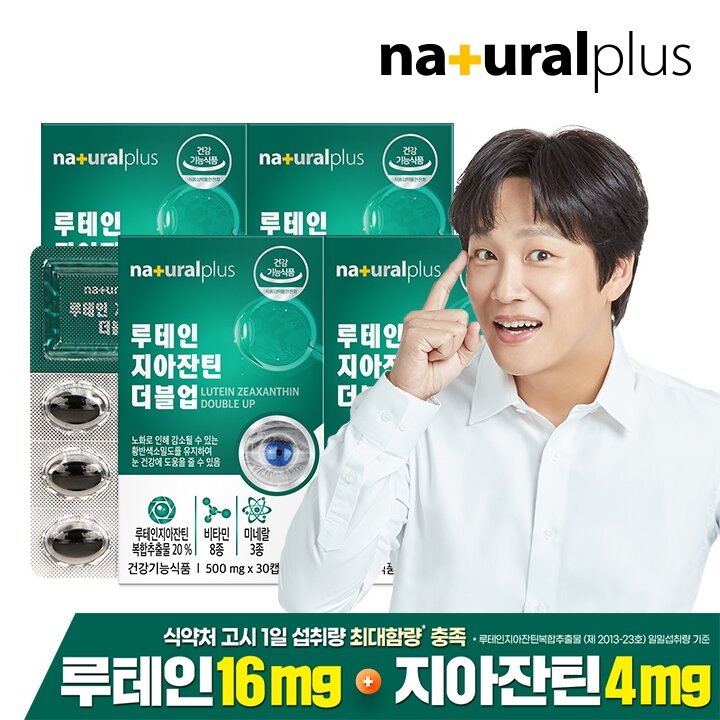 내츄럴플러스 루테인 지아잔틴 더블업 16:4 30캡슐 4박스 / 비타민 미네랄 11종