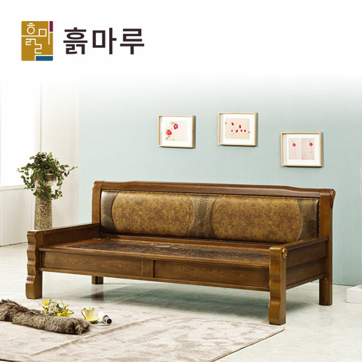 흙마루 카우치 소파 황토 흙침대 황토볼 확장 C1003G