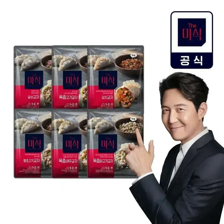 더미식 교자만두 5종 4봉 묶음(고기/김치/갈비/닭고기/땡초)