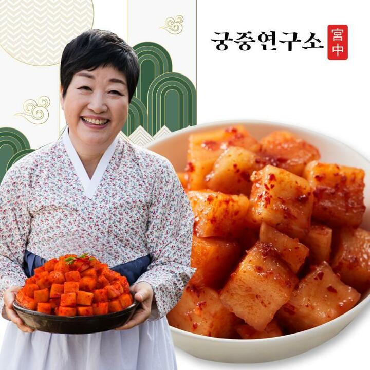 궁중연구소 깍두기 2kg+2kg (한복선의 궁중비법)