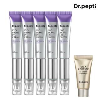 (닥터펩티) 아이크림 15ml x 5개 + 88크림 15ml