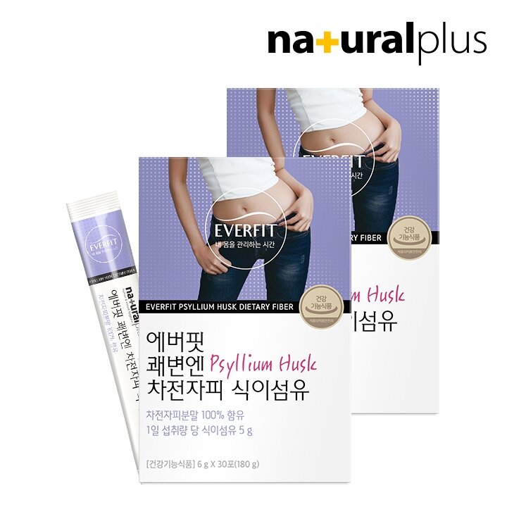 내츄럴플러스 에버핏 쾌변엔 차전자피 식이섬유 (4.4g x 30포, 132g) 2박스(총 2개월분)