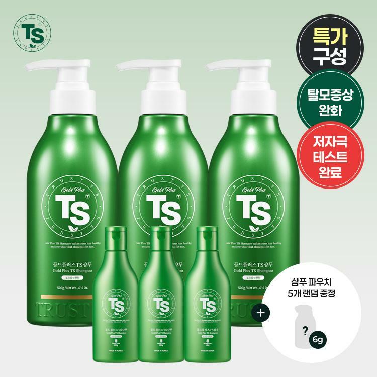 TS 골드플러스 샴푸 총 1848g 패키지 (500g*3+100g*3+6g파우치*5개 램덤증정)