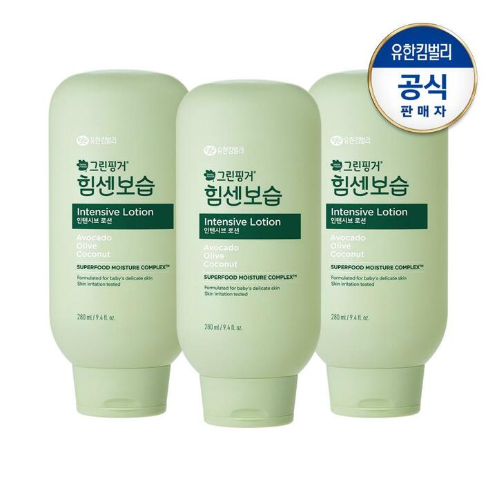 그린핑거 힘센보습 인텐시브 로션280mlX3