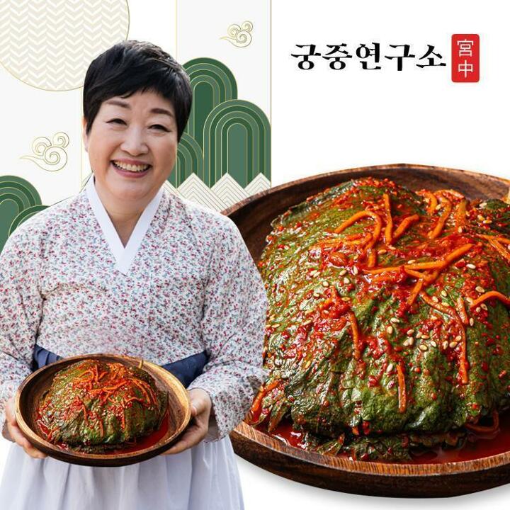 궁중연구소 맛있는 국내산 깻잎김치 500gx2팩 (한복선의 궁중비법)