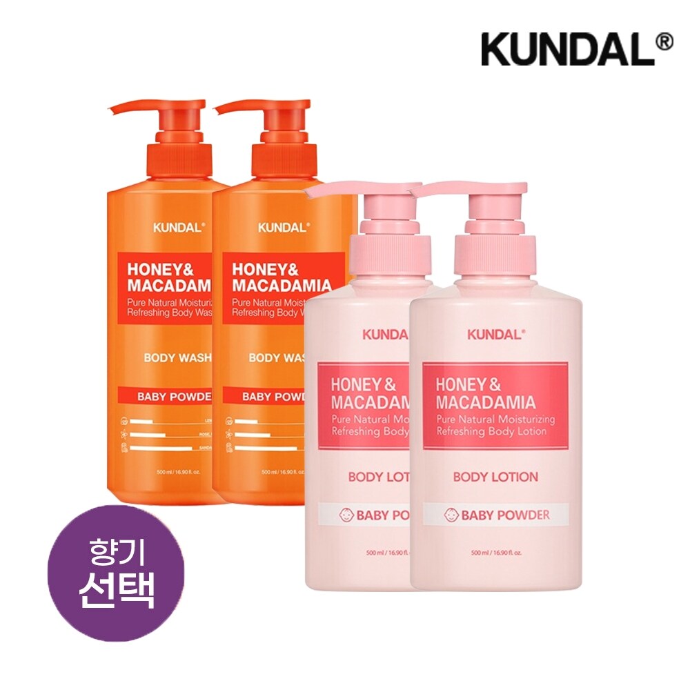 쿤달 퓨어 바디워시 500ml x2개+바디로션 500ml x2개(향 5종 택 1)