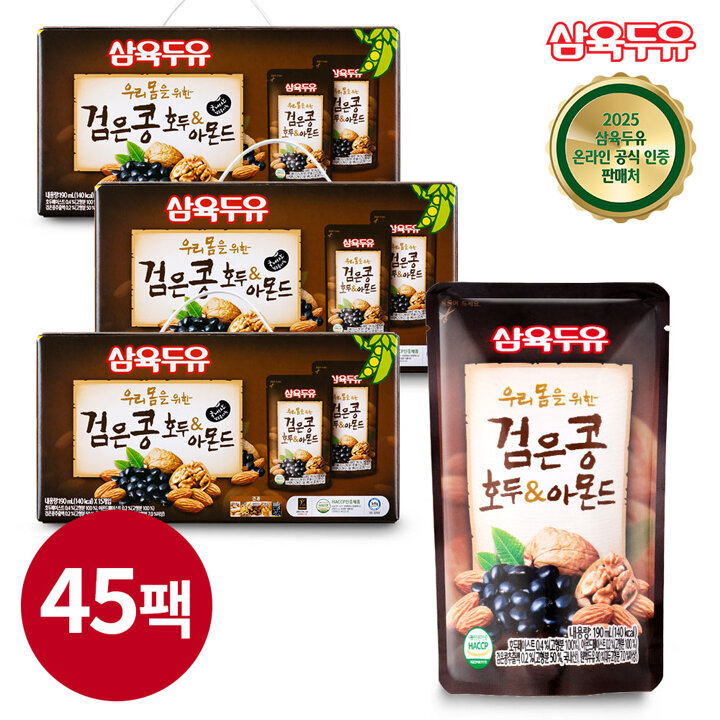 [삼육두유]검은콩 호두&아몬드 190ml 45팩