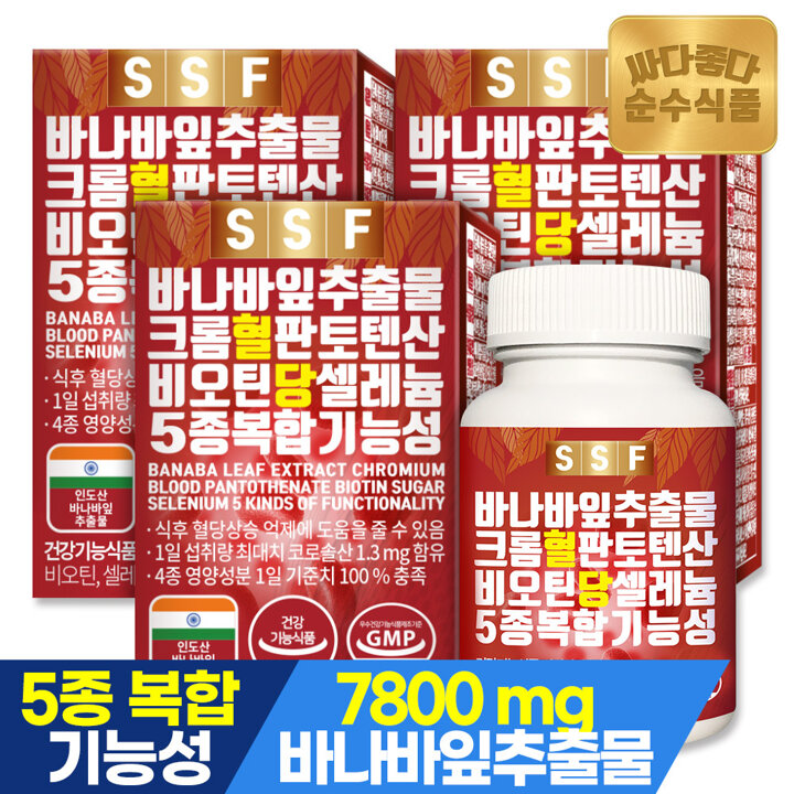 순수식품 혈당케어 바나바잎추출물 크롬 비오틴 셀레늄 3박스(180정) 6개월분 5종복합기능성 코로솔산 맥주효모 해조칼슘 식후혈당상승억제